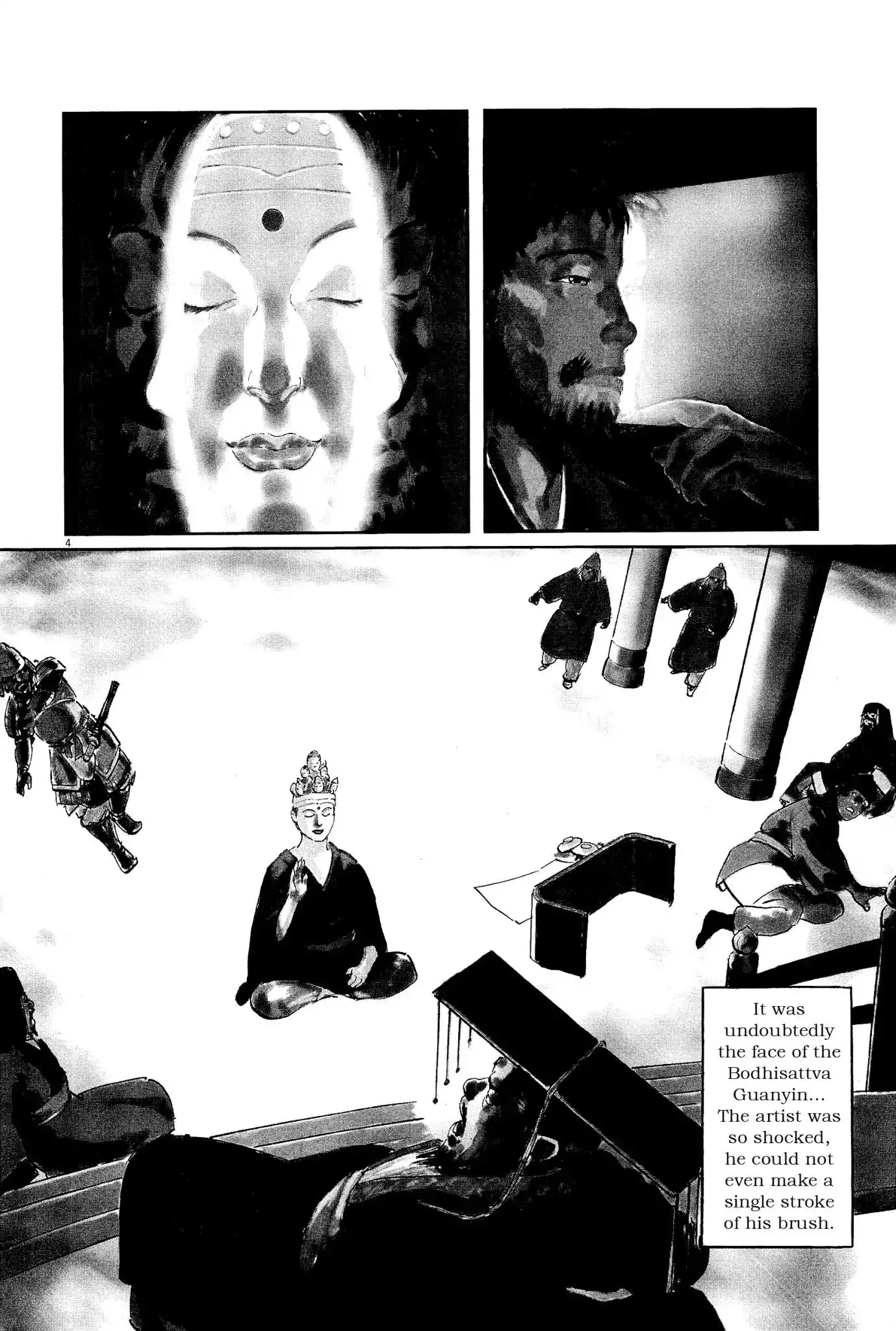 Munakata Kyouju Ikouroku Chapter 35 4